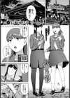御守試し読み1ページ