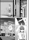 御守試し読み7ページ
