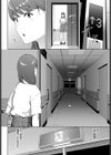 御守試し読み8ページ