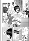 恋におちたら試し読み2ページ