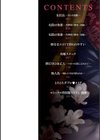 女陰の快楽試し読み2ページ
