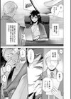女陰の快楽試し読み7ページ