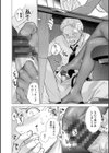 女陰の快楽試し読み8ページ