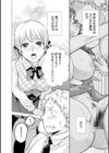 女陰の快楽試し読み12ページ
