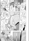 女陰の快楽試し読み13ページ