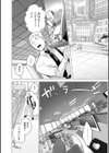 女陰の快楽試し読み14ページ
