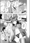 女陰の快楽試し読み15ページ