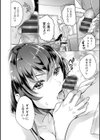 女陰の快楽試し読み16ページ