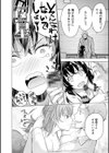 女陰の快楽試し読み18ページ