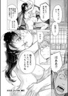 女陰の快楽試し読み26ページ