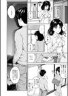 胸いっぱいの愛を試し読み10ページ