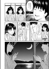 胸いっぱいの愛を試し読み12ページ