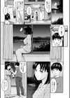 胸いっぱいの愛を試し読み15ページ