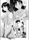 胸いっぱいの愛を試し読み17ページ