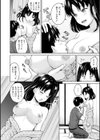 胸いっぱいの愛を試し読み18ページ