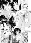 胸いっぱいの愛を試し読み23ページ