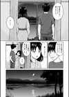 胸いっぱいの愛を試し読み25ページ