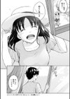 胸いっぱいの愛を試し読み26ページ
