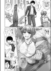 恍惚肉欲タイム試し読み6ページ