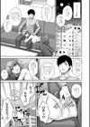 恍惚肉欲タイム試し読み7ページ