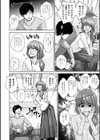 恍惚肉欲タイム試し読み8ページ