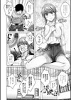 恍惚肉欲タイム試し読み10ページ
