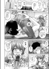 恍惚肉欲タイム試し読み12ページ