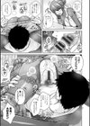 恍惚肉欲タイム試し読み13ページ