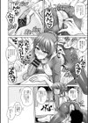 恍惚肉欲タイム試し読み14ページ