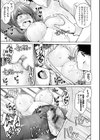 恍惚肉欲タイム試し読み17ページ