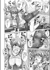 恍惚肉欲タイム試し読み18ページ