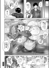 恍惚肉欲タイム試し読み22ページ