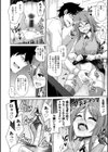 恍惚肉欲タイム試し読み24ページ