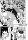 恍惚肉欲タイム試し読み25ページ