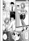 恍惚肉欲タイム試し読み26ページ