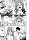 恍惚肉欲タイム試し読み27ページ