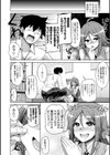 恍惚肉欲タイム試し読み30ページ