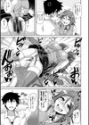 恍惚肉欲タイム試し読み31ページ
