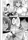 恍惚肉欲タイム試し読み32ページ