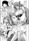 恍惚肉欲タイム試し読み35ページ