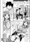 恍惚肉欲タイム試し読み40ページ