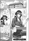 恍惚肉欲タイム試し読み41ページ