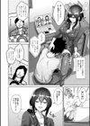 恍惚肉欲タイム試し読み42ページ