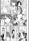 保健室でえっちしちゃいけません！試し読み5ページ