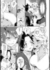 保健室でえっちしちゃいけません！試し読み7ページ