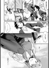 保健室でえっちしちゃいけません！試し読み8ページ