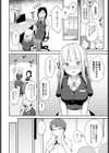 ドジとミス試し読み2ページ