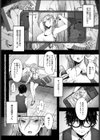 チアぎゃ〜るっ！試し読み2ページ