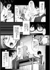 チアぎゃ〜るっ！試し読み3ページ