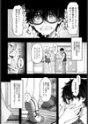 チアぎゃ〜るっ！試し読み4ページ